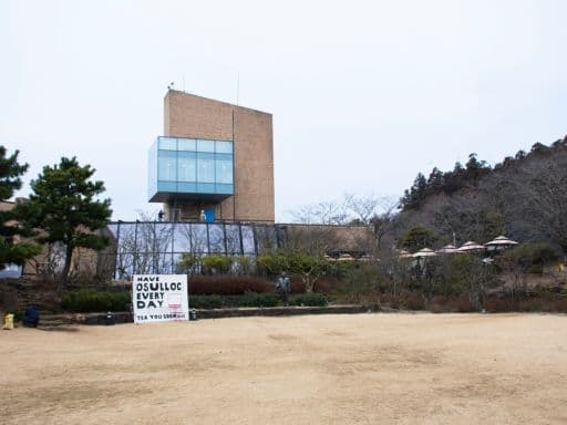 O’Sulloc Tea Museum